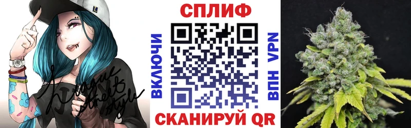 Хочу наркоту Гвардейск ГАШИШ OMG A PVP Мефедрон Канабис