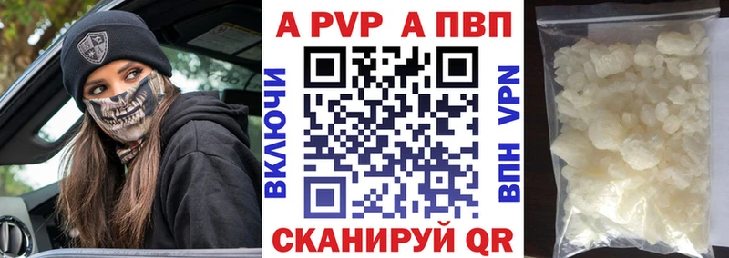 купить наркоту  Гвардейск  Alpha PVP крисы CK 