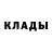 Alpha PVP Соль Faralowie