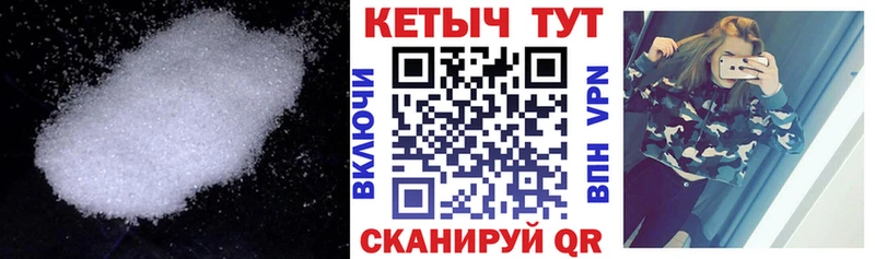 КЕТАМИН VHQ  кракен зеркало  Гвардейск 