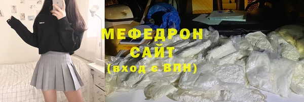ешки Мегион