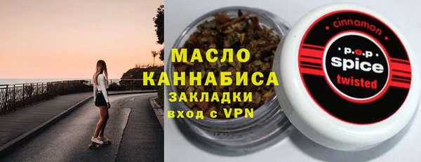 шишки Волоколамск