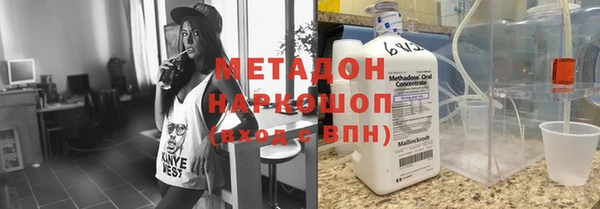 герыч Медногорск
