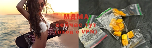 герыч Медногорск