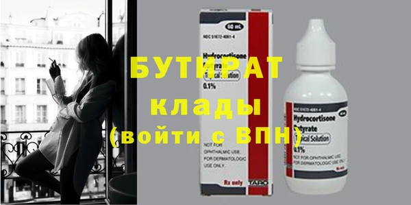 герыч Ачинск