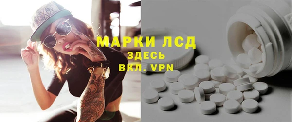 герыч Медногорск