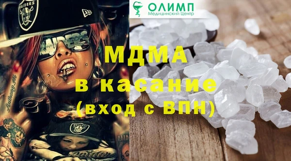 герыч Медногорск