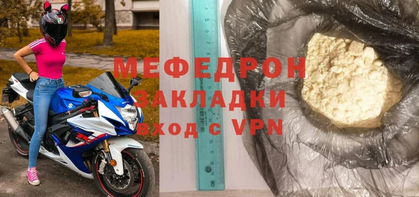 ешки Мегион