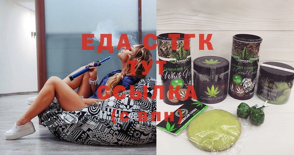 ешки Мегион