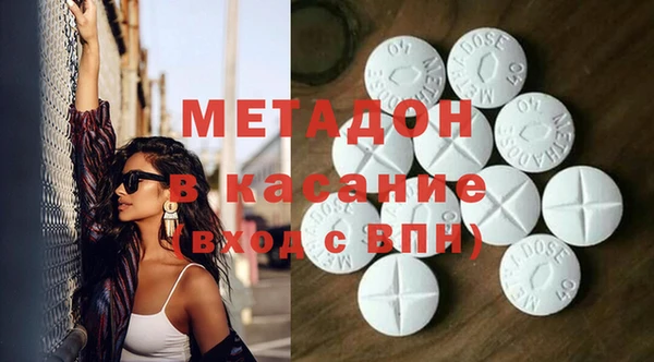 герыч Медногорск
