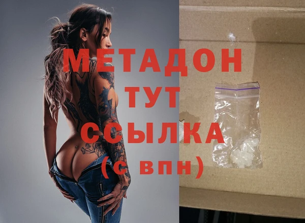 герыч Медногорск