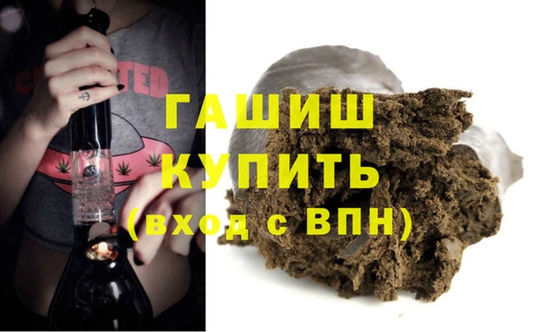 герыч Медногорск