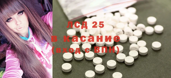 герыч Медногорск