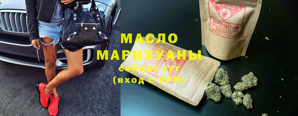 прущая мука Володарск