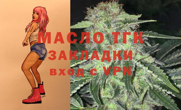 бошки Волосово
