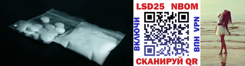 KRAKEN ссылки  цена   Гвардейск  Лсд 25 экстази ecstasy 