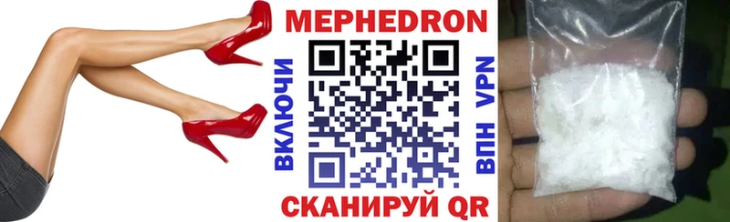 купить закладку  Гвардейск  Меф мука 