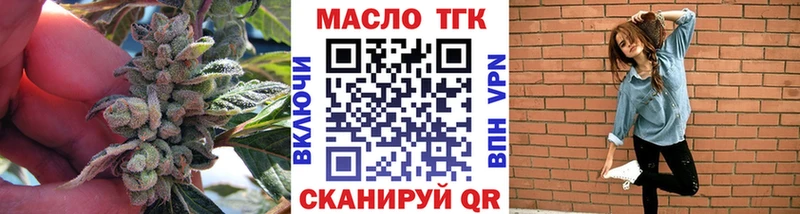 Дистиллят ТГК концентрат  сколько стоит  Гвардейск 