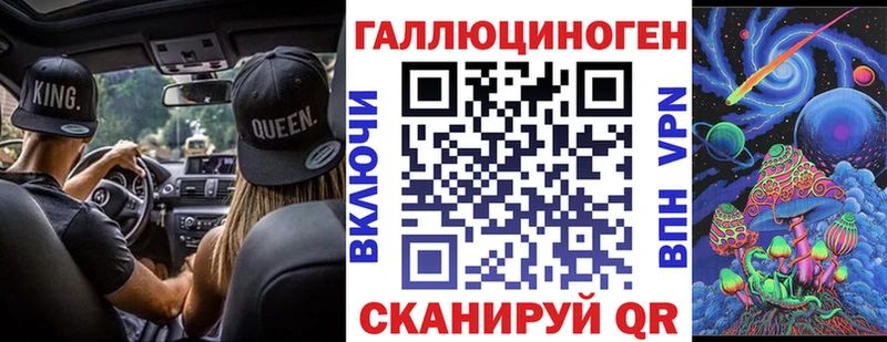 Галлюциногенные грибы MAGIC MUSHROOMS  даркнет наркотические препараты  Гвардейск 
